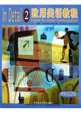 致用美语教程 pdf epub mobi 电子书 下载