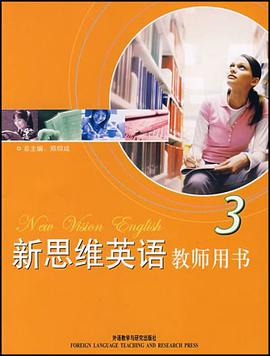 新思维英语教师用书3 pdf epub mobi 电子书 下载
