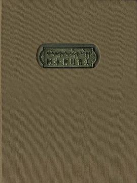 阿沛·阿旺晉美 pdf epub mobi 電子書 下載