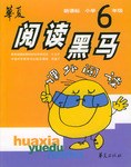 新课标小学六年级课外阅读 pdf epub mobi 电子书 下载