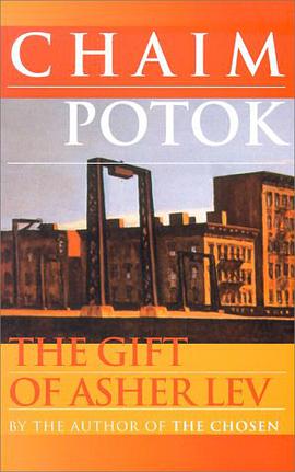 The Gift of Asher Lev pdf epub mobi 电子书 下载