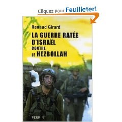 La guerre ratée d'Israël contre le Hezbollah pdf epub mobi 電子書 下載