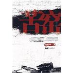 愛.似水 pdf epub mobi 電子書 下載