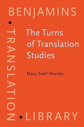 The Turns of Translation Studies pdf epub mobi 下载