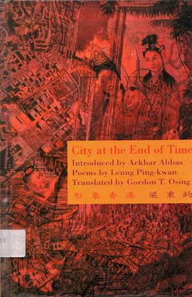 City at the End of Time pdf epub mobi 电子书 下载