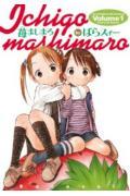 苺ましまろ（1） pdf epub mobi 电子书 下载
