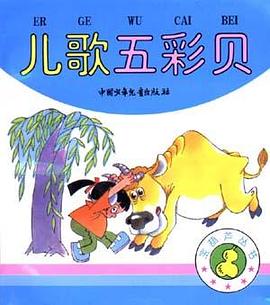 宝葫芦丛书---游戏快活岛 pdf epub mobi 下载