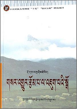 新闻写作教程 pdf epub mobi 下载