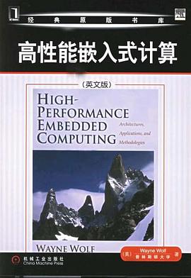 高性能嵌入式计算 pdf epub mobi 电子书 下载