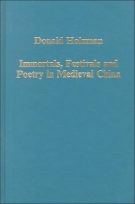 Immortals, Festivals and Poetry in Medieval China pdf epub mobi 電子書 下載