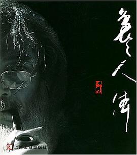 袅袅人体 pdf epub mobi 电子书 下载