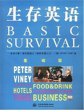生存英语 pdf epub mobi 电子书 下载