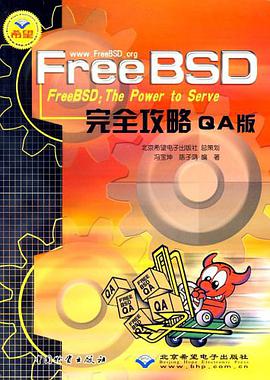 FreeBSD完全攻略 pdf epub mobi 电子书 下载