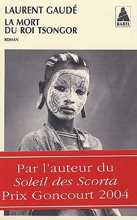 La mort du Roi Tsongor pdf epub mobi 電子書 下載