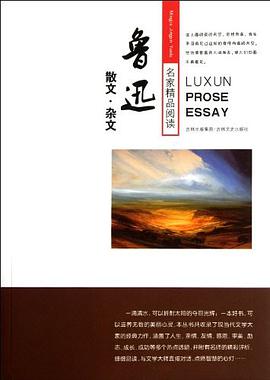 名家精品阅读 pdf epub mobi 电子书 下载