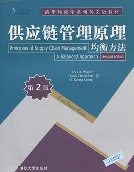 化学（高中下册） pdf epub mobi 电子书 下载