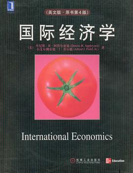 国际经济学 pdf epub mobi 电子书 下载