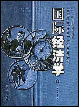 国际经济学 pdf epub mobi 电子书 下载