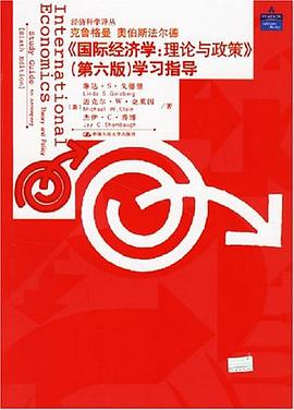 国际经济学 pdf epub mobi 电子书 下载