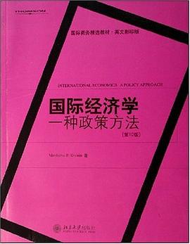 国际经济学 pdf epub mobi 电子书 下载