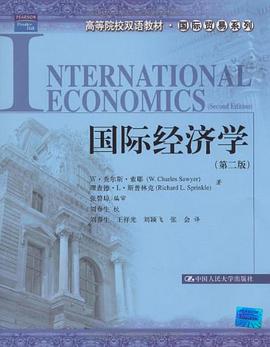 国际经济学 pdf epub mobi 电子书 下载