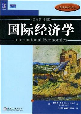 国际经济学 pdf epub mobi 电子书 下载