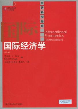 国际经济学 pdf epub mobi 电子书 下载