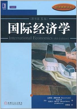 国际经济学 pdf epub mobi 电子书 下载