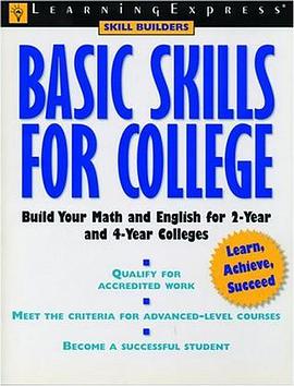 Basic Skills for College pdf epub mobi 电子书 下载