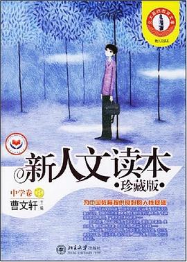 中学卷B pdf epub mobi 电子书 下载