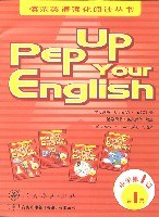 模范英语强化阅读丛书  中学第1级1集 pdf epub mobi 电子书 下载