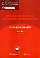 现代信号处理习题与解答 pdf epub mobi 电子书 下载