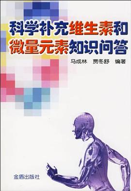 科学 pdf epub mobi 电子书 下载