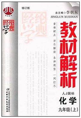 科學 pdf epub mobi 電子書 下載
