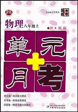 科学 pdf epub mobi 电子书 下载