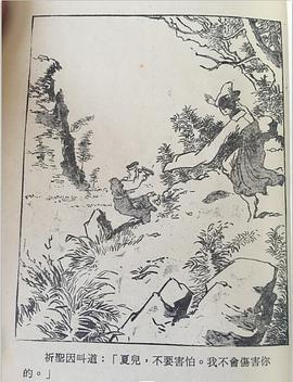电脑组装与维修手册 pdf epub mobi 电子书 下载