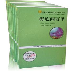名人传 pdf epub mobi 下载