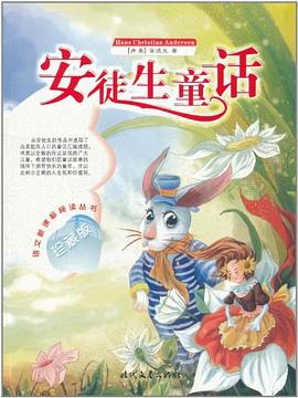 名人传 pdf epub mobi 电子书 下载