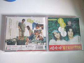 青澀戀愛(VCD) pdf epub mobi 電子書 下載