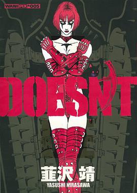 ＤＯＥＳＮ’Ｔ pdf epub mobi 电子书 下载