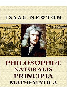 Philosophiæ naturalis principia mathematica pdf epub mobi 电子书 下载