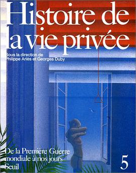 Histoire de la vie privée, tome 5 pdf epub mobi 电子书 下载