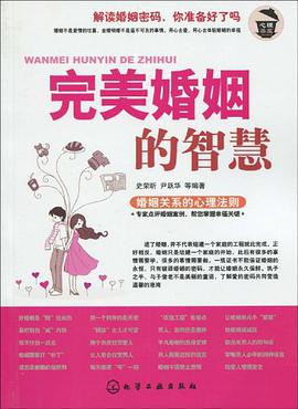 心理茶座 pdf epub mobi 電子書 下載