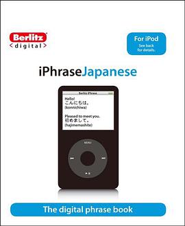 Japanese Berlitz IPhrase pdf epub mobi 电子书 下载