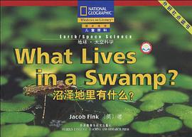 國傢地理兒童百科入門級 pdf epub mobi 電子書 下載