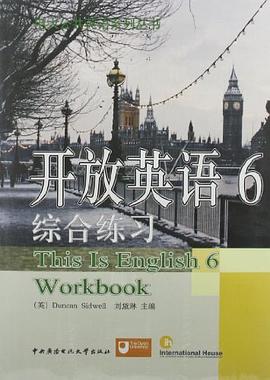 开放英语 pdf epub mobi 电子书 下载