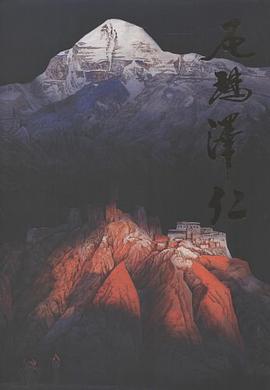 尼玛泽仁-中国当代名家画集 pdf epub mobi 电子书 下载