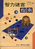 文学与翻译论稿 pdf epub mobi 电子书 下载