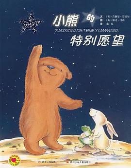蜂蜜山 pdf epub mobi 电子书 下载