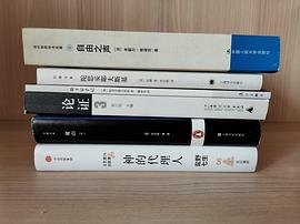 世界文学名著阅读书系 pdf epub mobi 电子书 下载